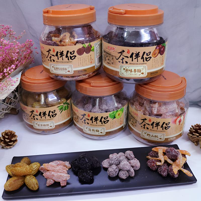 盐津陈皮杨梅原味甘草橄榄蜜饯野山桃薄荷梅500g装即食零食李子干