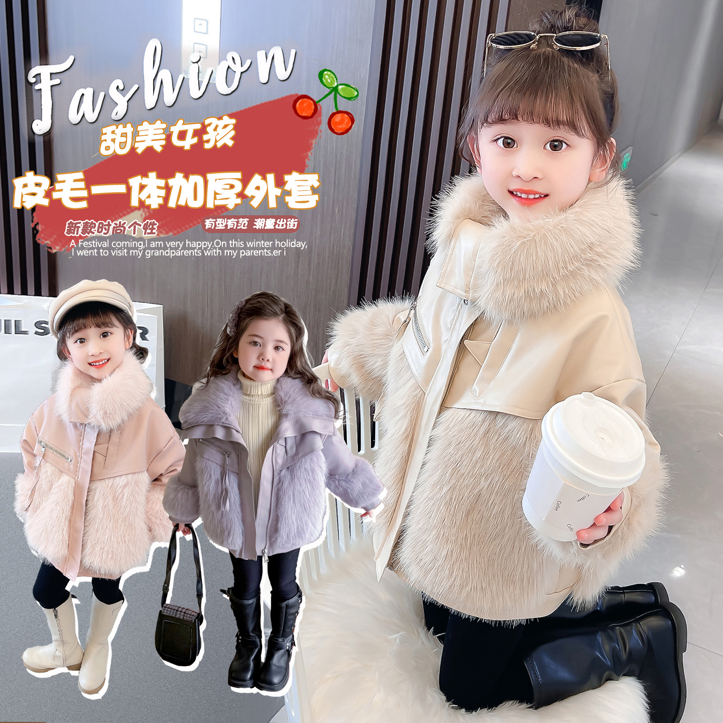 女童仿皮草外套秋冬2025新款洋气时髦儿童毛毛衣女宝冬装保暖棉服