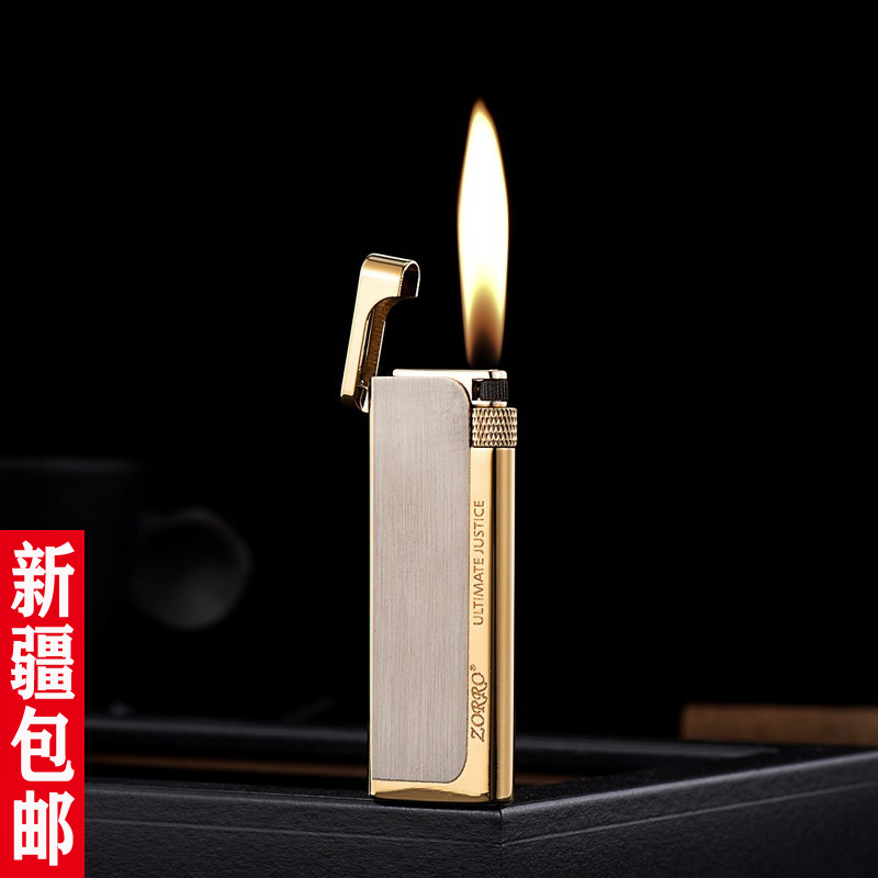 【新疆包邮】ZORRO佐罗Z688金属充气打火机纤薄小巧拉丝砂轮明火
