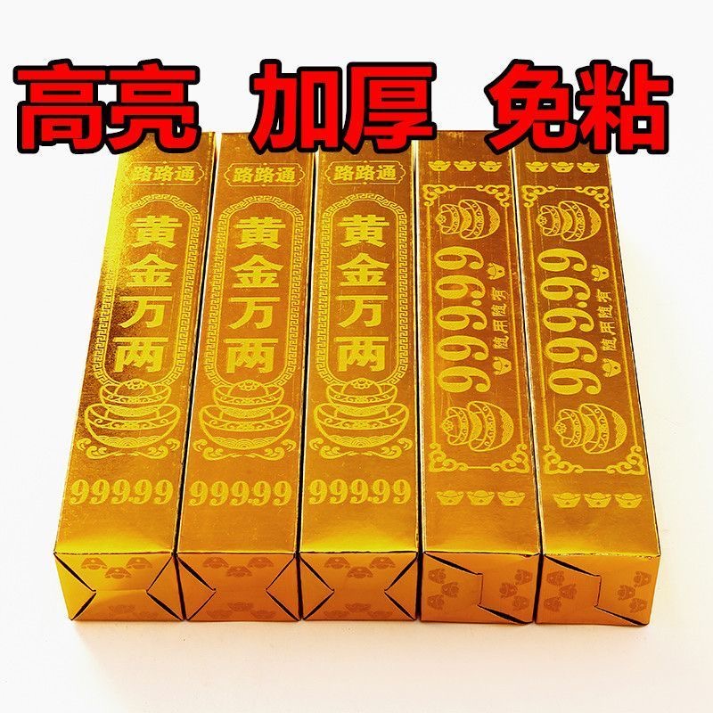 厂家直销大金砖条摆件礼品手工纸折用品极速发货厂家批发