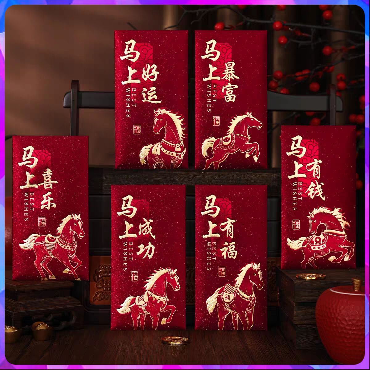 马年红包2026新款新年红包磨砂烫金创意春节生肖高档利是封压岁包
