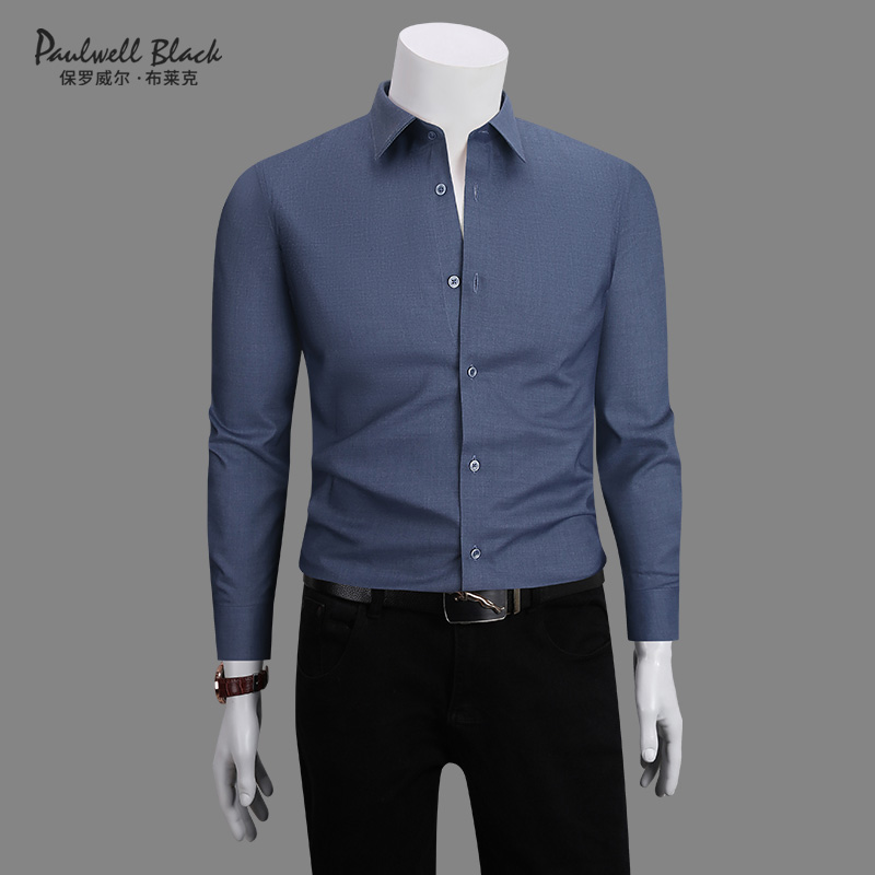衬衣男款商务轻奢男装高级感莫代尔免烫纯色休闲男士长袖衬衫男款