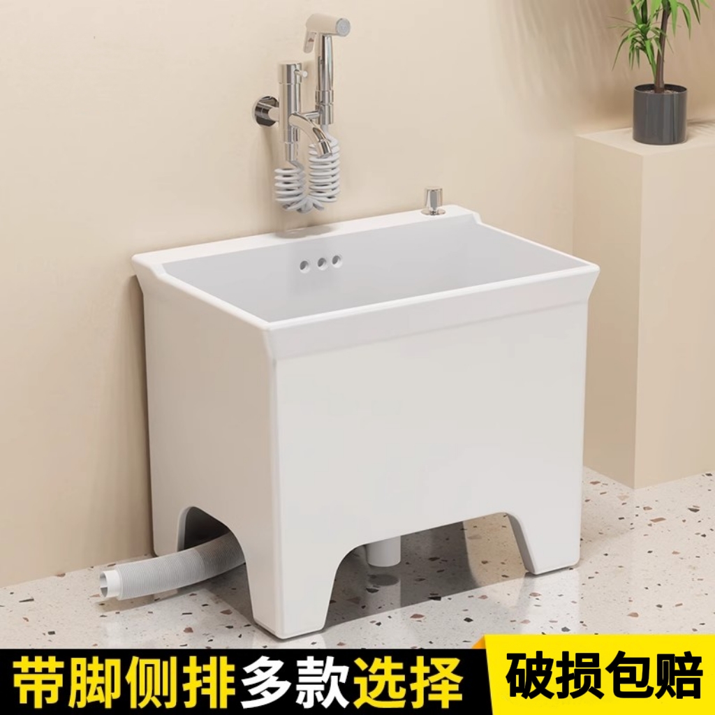 阳台高脚拖把池陶瓷洗地拖盆水池槽拖布池卫生间落地式家用拖把盆