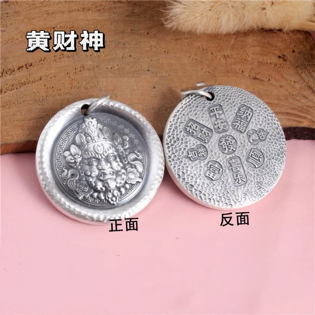 吊坠足银 足银999.9黄财神吊牌做旧款式
