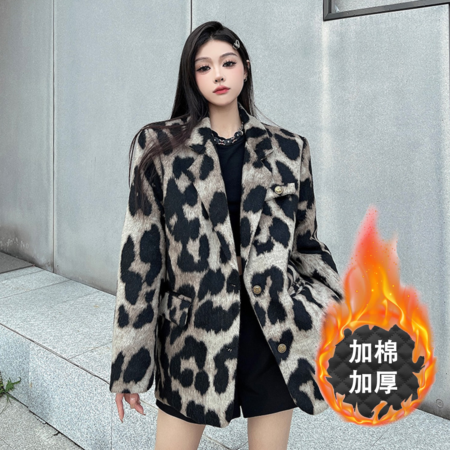 豹纹呢子西装外套女冬2025新款加棉加厚宽松毛呢西服复古洋气时尚