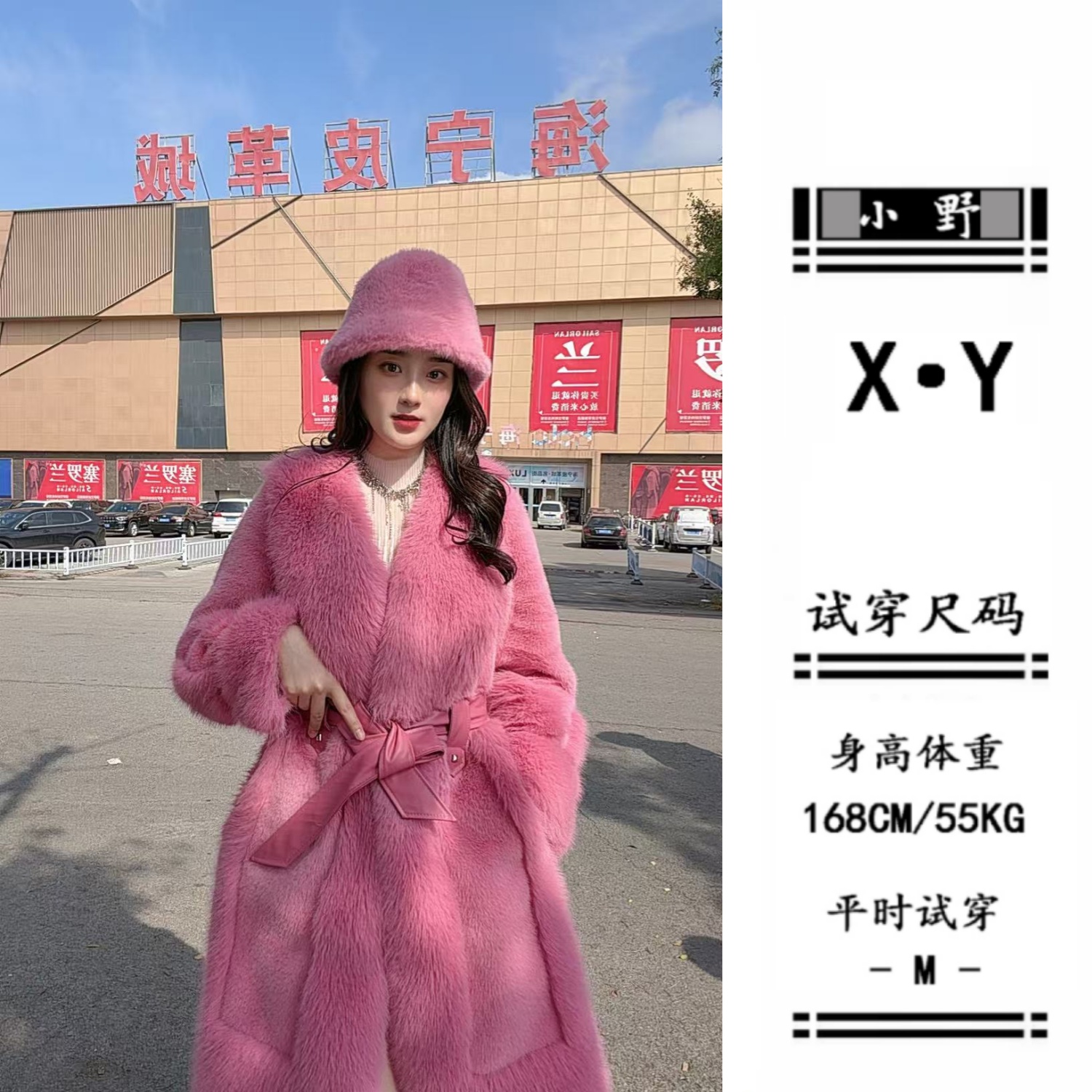 X Y 2025【冬日恋歌】轻奢时尚女款欧貂绒毛毛大衣外套-2501