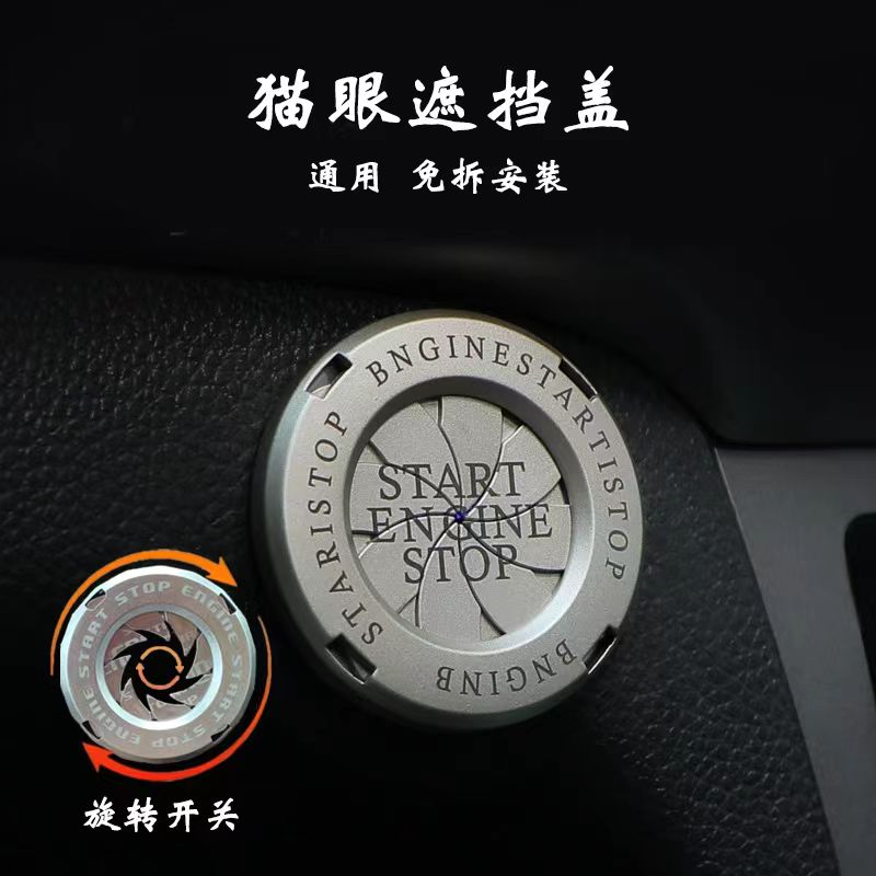 新款通用防盗门猫眼遮挡盖防偷窥免打孔入户门镜保护家用挡孔装饰