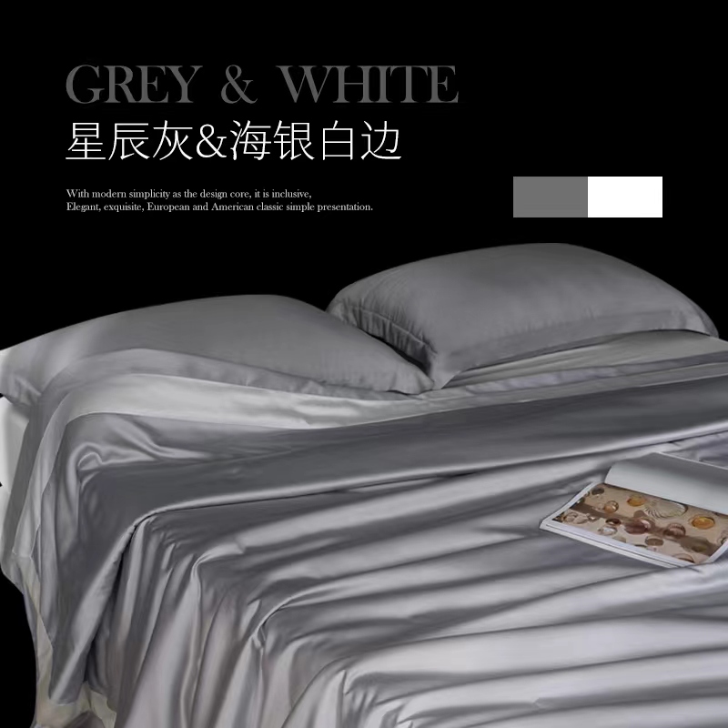 佰士喜超细旦coolmax天丝植物大豆纤维被子床上用品家用纯色夏被