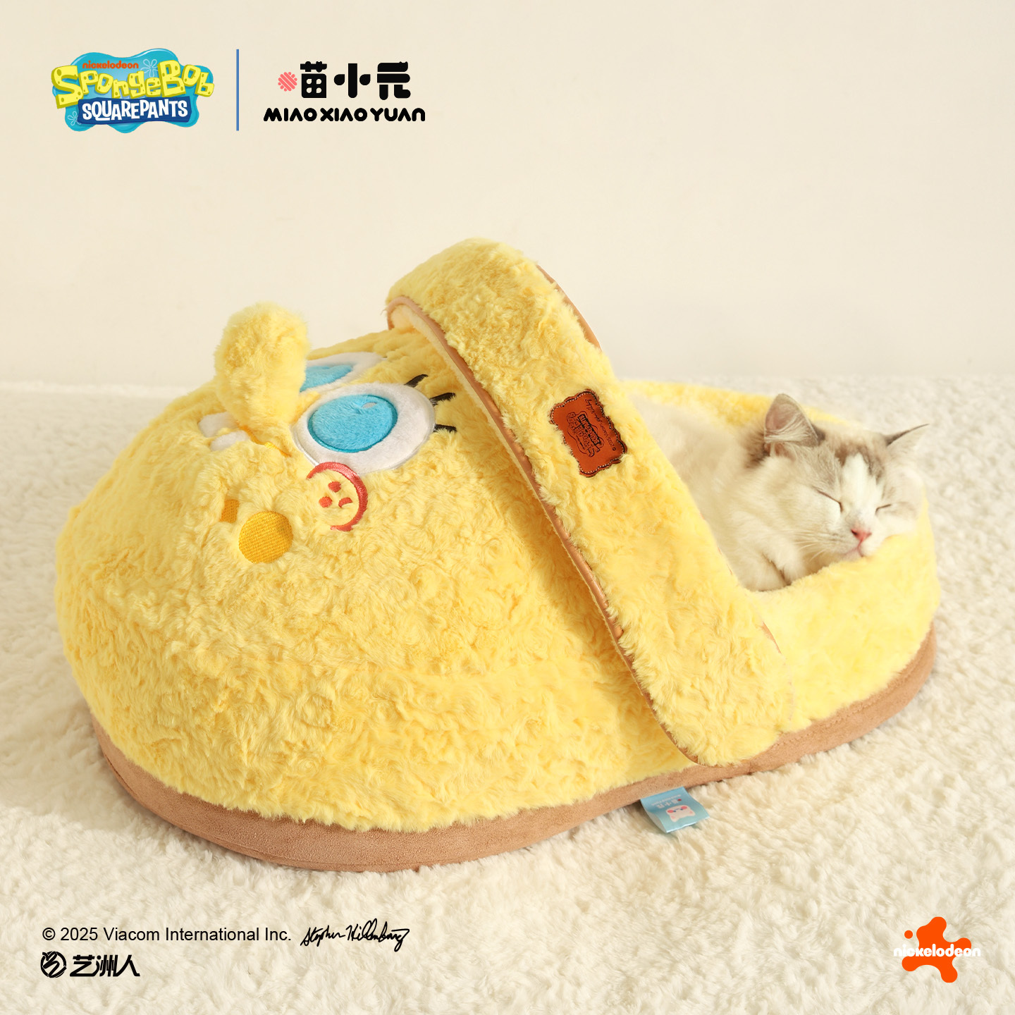 喵小元海绵宝宝联名款猫窝半封闭式安全感冬季保暖猫咪拖鞋窝帐篷
