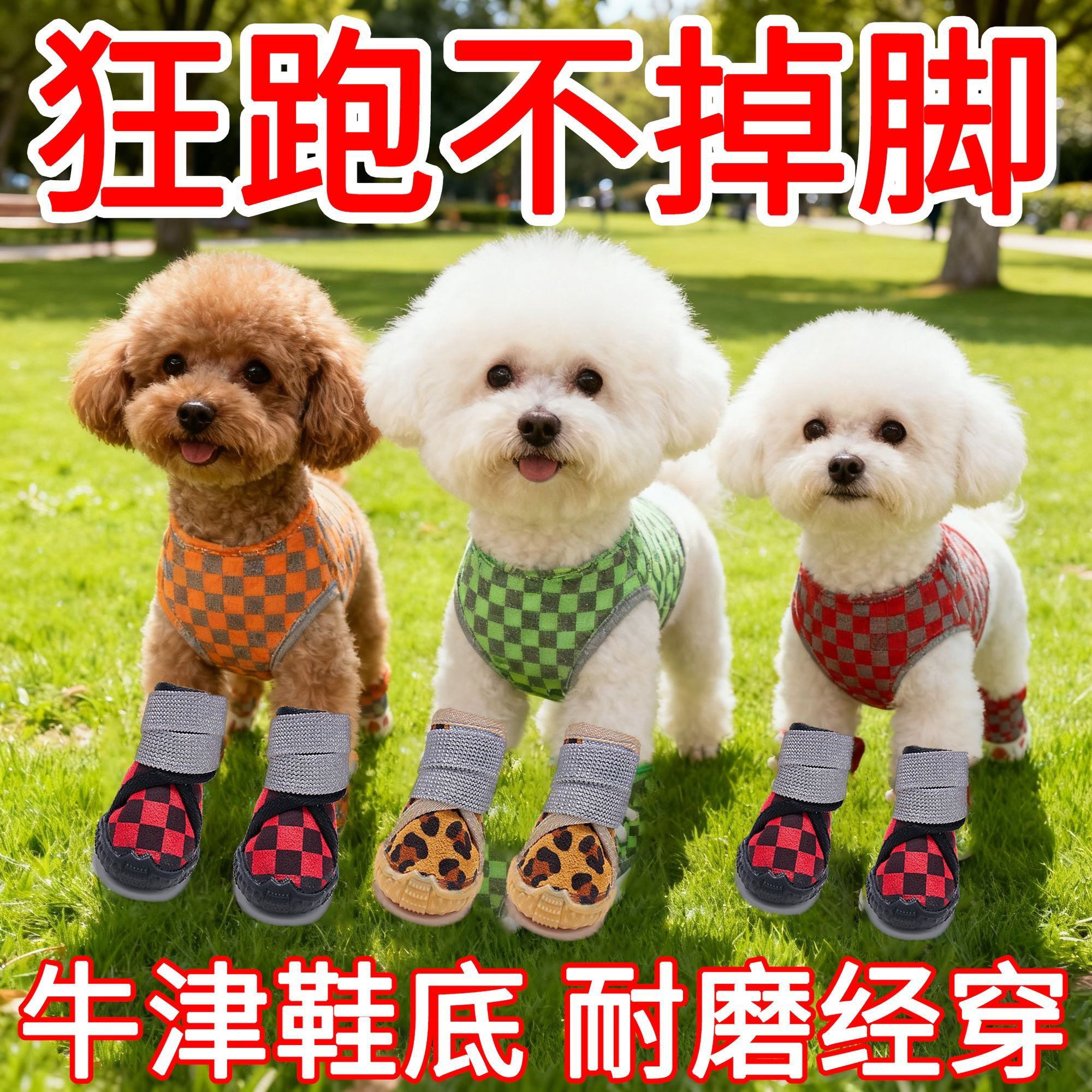 宠物狗鞋小型犬冬季防滑防水保暖雪地靴柔软防脱方便外出