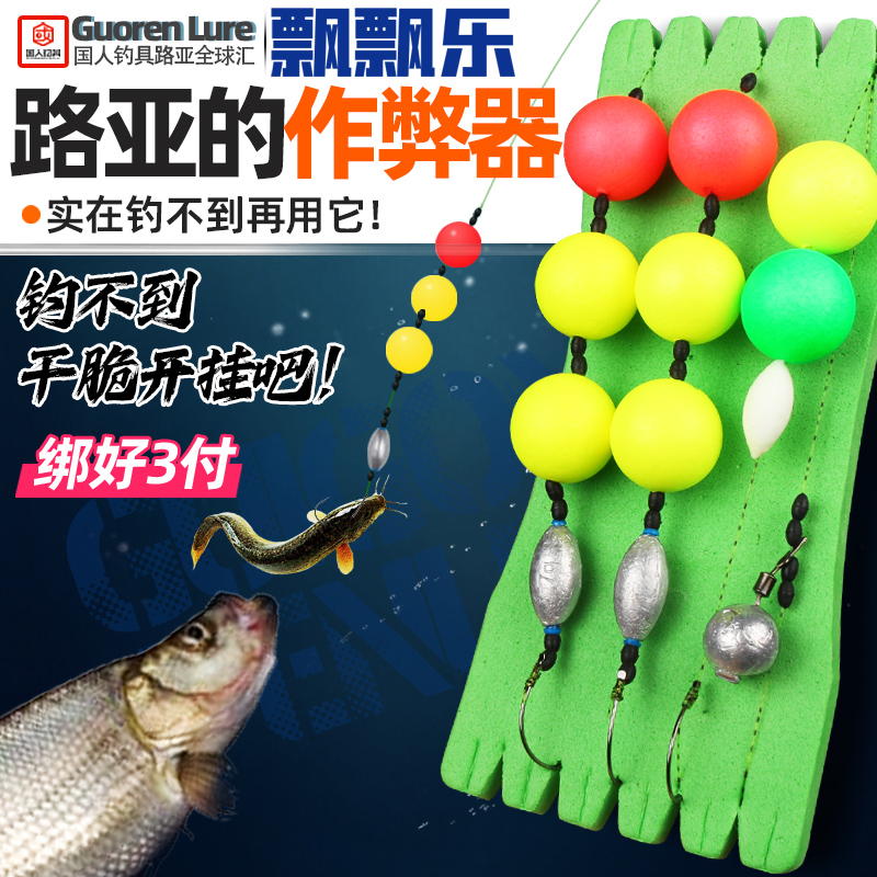 飘飘乐假泥鳅钓组路亚饵线组绑好带钩带1米子线翘嘴鲈鱼鳜鱼黑鱼