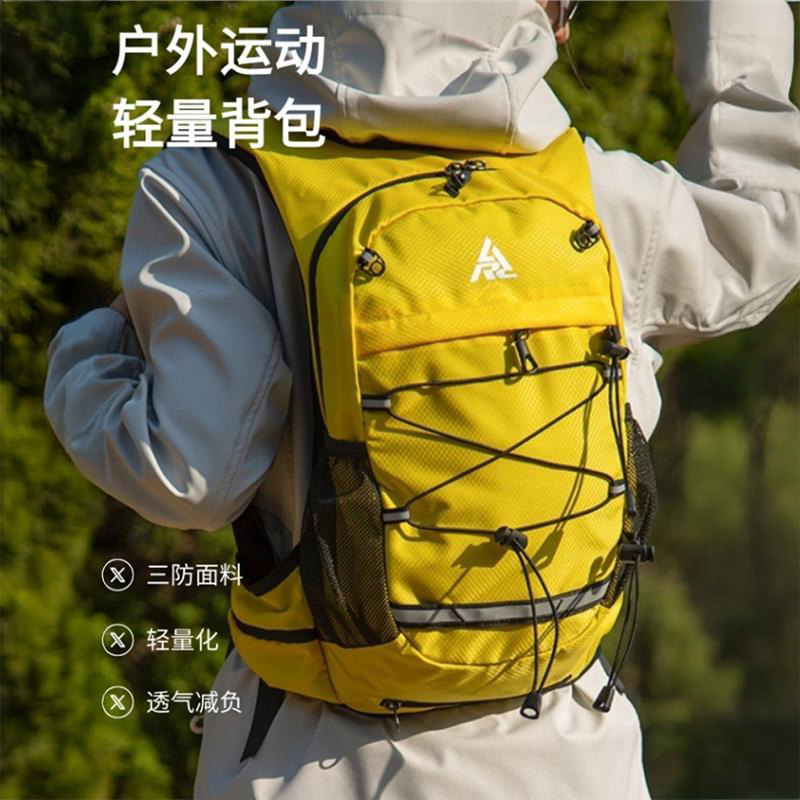 探屿户外专业登山包骑行女轻便超轻徒步爬山背包运动休闲双肩包男