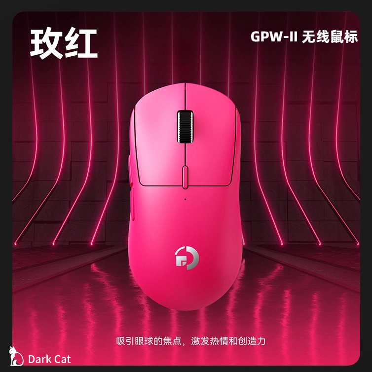 无线GPW-II三模轻量化哥诺游戏无线鼠标电竞瓦罗兰特粉色吃鸡蓝牙