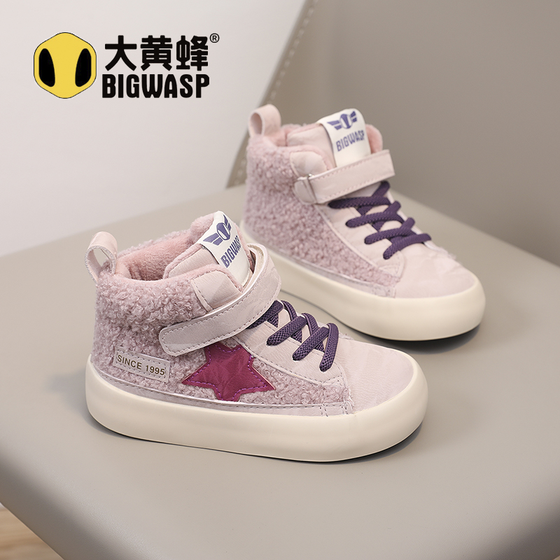 大黄蜂童鞋2025冬季新款男童加绒加厚底女孩毛毛鞋保暖高帮棉鞋子
