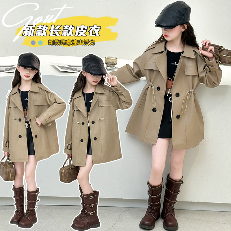 女童皮衣风衣外套春秋2025新款儿童上衣秋季洋气时髦中大童流光风