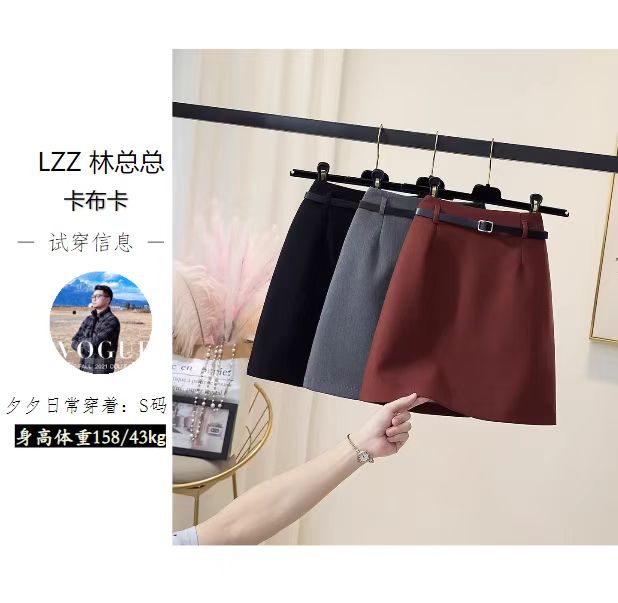 配腰带灰色西装半身裙女秋季新款高腰显瘦包臀短裙防走光a字裙子