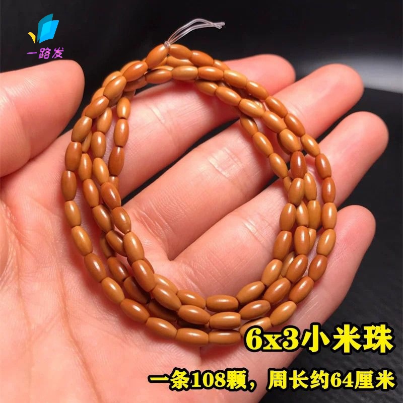 橄榄核6*3小米珠108颗长串脖挂配饰隔珠绳项链挂绳毛衣链吊坠绳