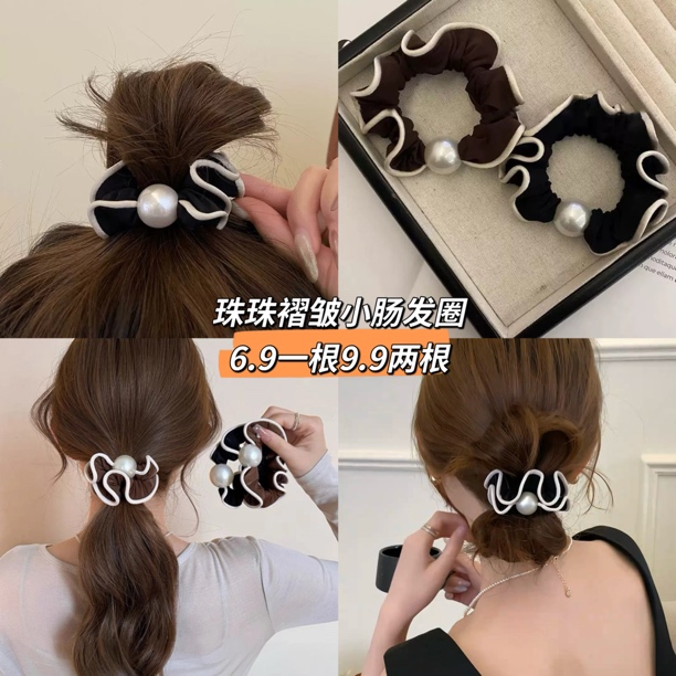 法式简约卷边珠珠小肠发圈气质百搭丸子头高弹力发绳时尚通勤头饰