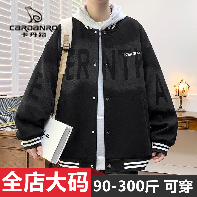 Cardanro/卡丹路港风潮流外套男春秋休闲加肥加大码宽松百搭夹克