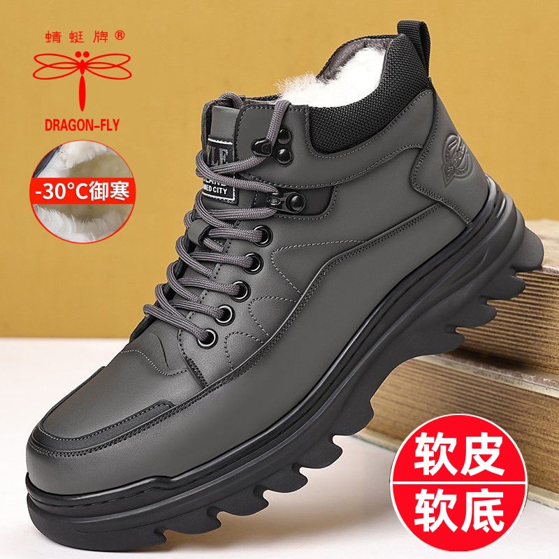 蜻蜓牌冬季棉鞋男高帮保暖加绒加厚休闲皮鞋软底防滑中老年爸爸鞋