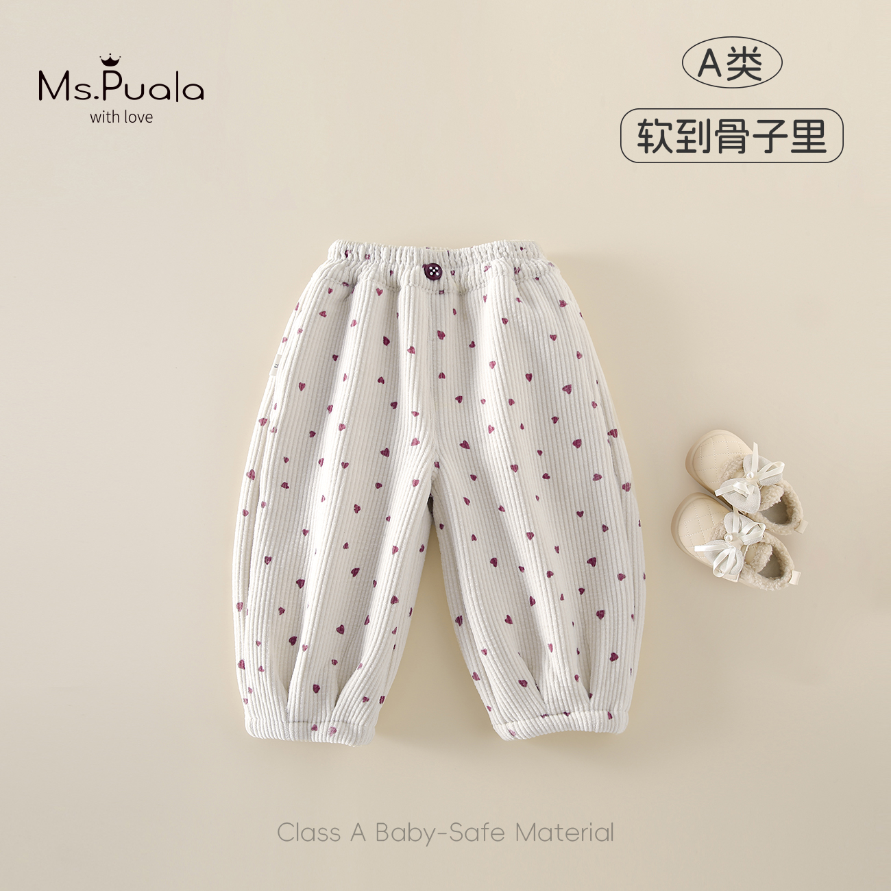 【MsPuala暖心记忆】婴幼儿女童加绒裤子冬装束脚长裤儿童休闲裤子