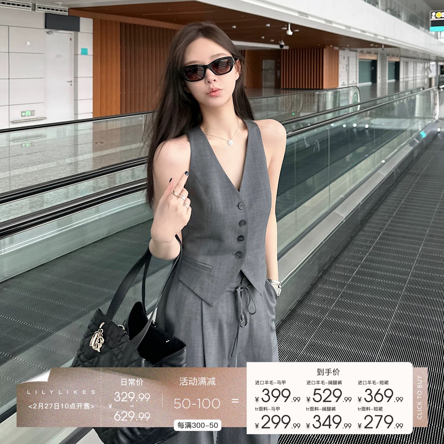 Llilylikes 娜扎同款OfficeMax 时髦职场两件套灰色马甲西裤套装