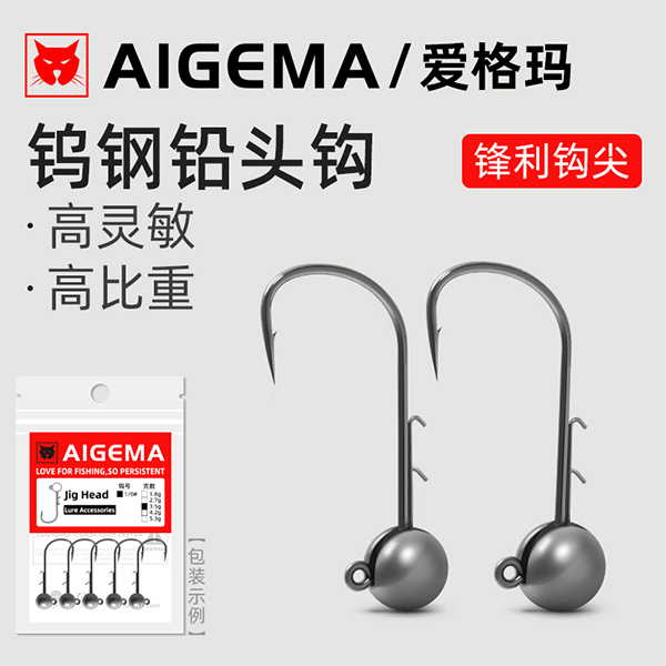 路亚钨钢铅头钩缓沉钨钢微铅1克黑坑软饵鲈鱼鳜鱼大钩门高比重饵