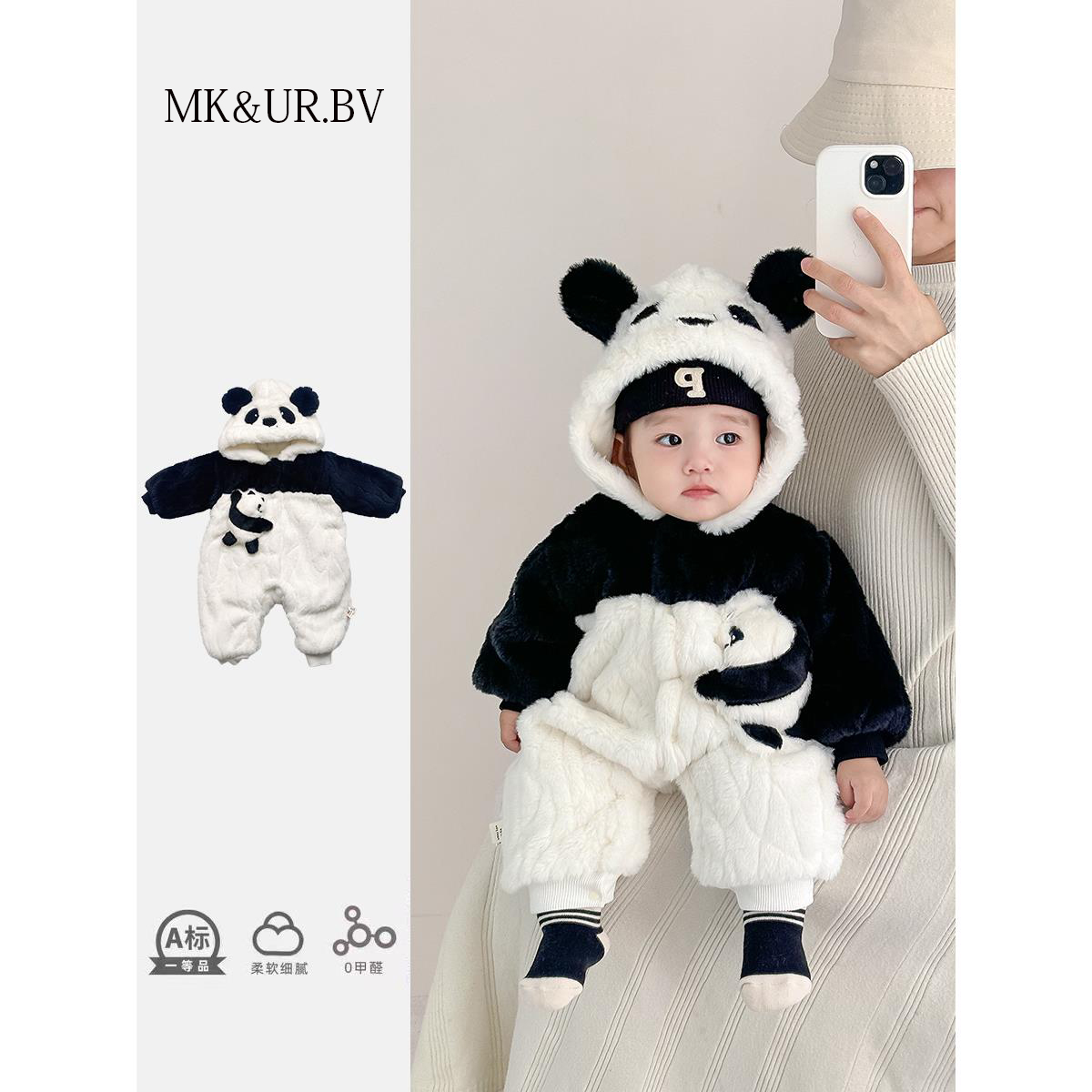 MK&UR.BV婴儿衣服毛茸茸熊猫连体衣秋冬季装男女宝宝外出哈衣加厚