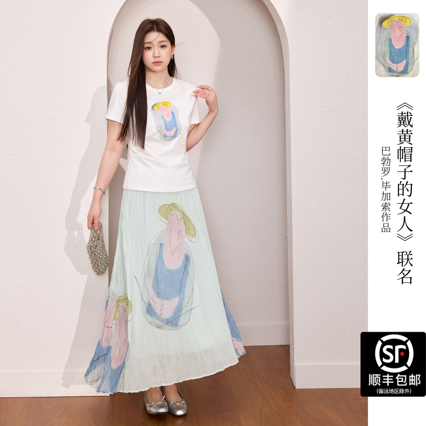 毕加索的《戴黄帽子的女人》作品联名 大码印花T恤半身裙夏季套装