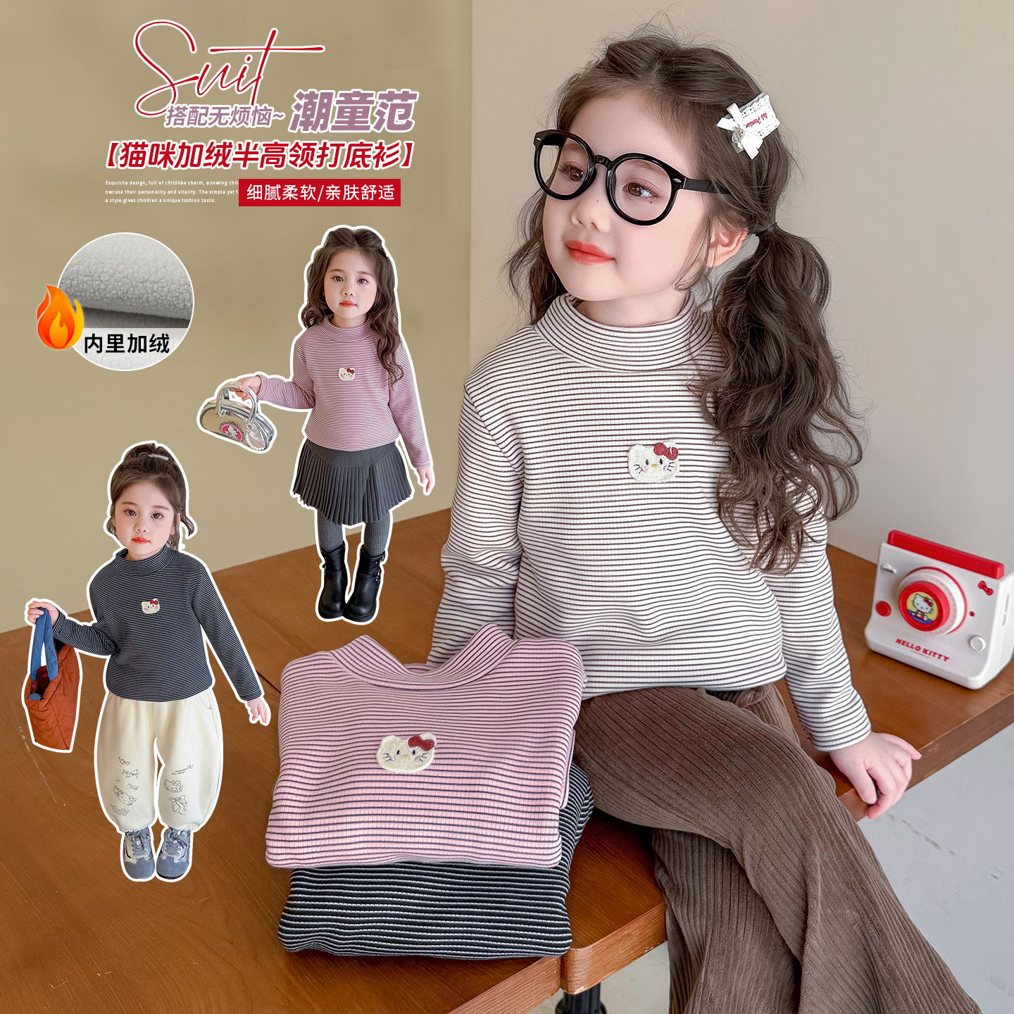 女童猫咪打底衫爆款儿童秋冬装一体绒T恤女宝宝冬季内搭条纹上衣