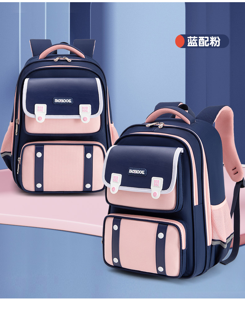 巴布豆新款儿童书包减负护肩防泼水英伦双肩男女孩123-46年级背包