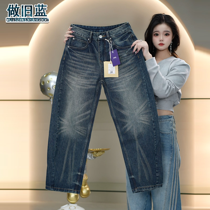 弯刀牛仔裤男生秋冬季新款潮流美式拼接设计感百搭宽松直筒阔腿裤