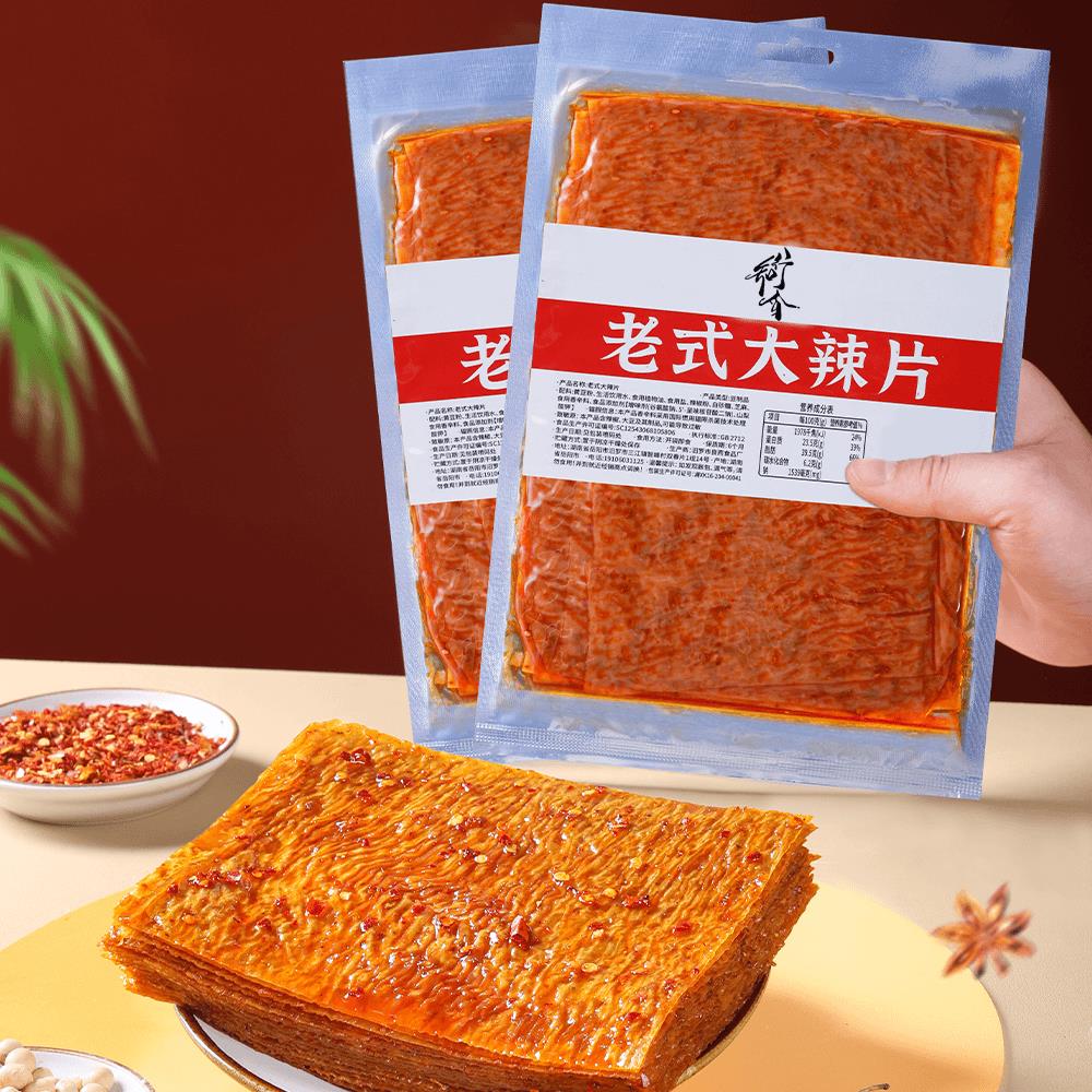 老式大辣片香辣豆皮豆干麻辣小吃手工辣条解馋零食小吃休闲食品