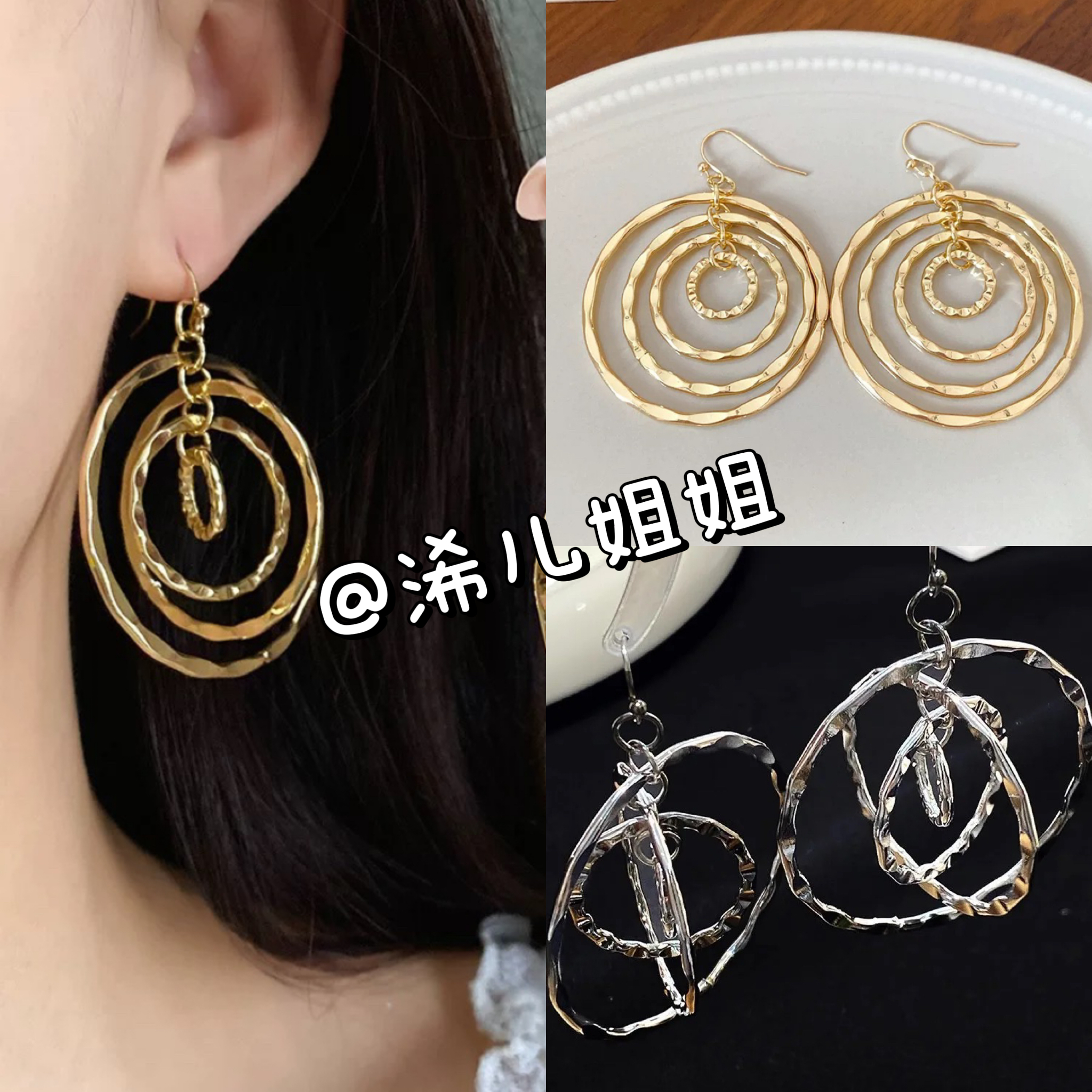 合金耳饰 【浠儿家】时尚清冷感锤纹多层星轨耳圈个性冷淡风耳饰