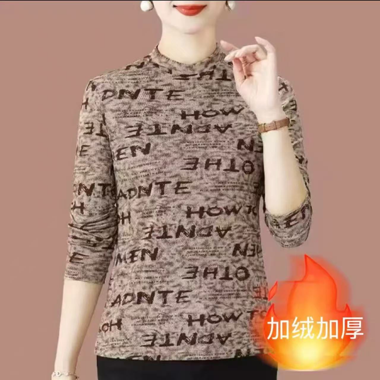 【加绒加厚】冬季半高领减龄气质时尚显瘦打底衫长袖百搭上衣5333