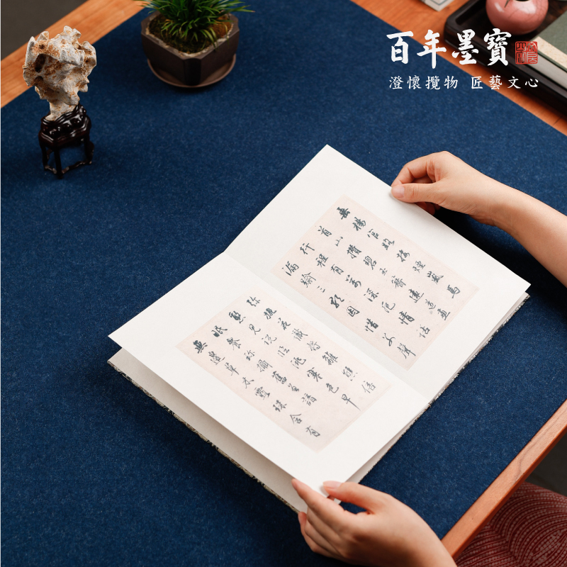 弘梅精品全羊毛画毡 书画毛毡垫子毛笔字垫书法作品用绀蓝色耐脏