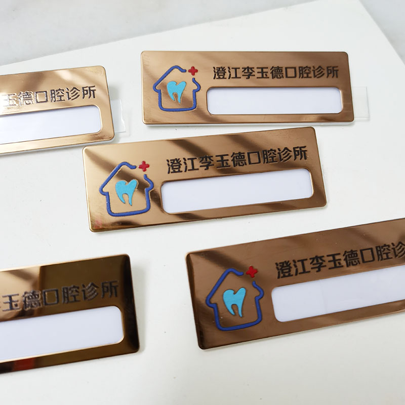 厂家定制 金属胸牌不锈钢 员工牌酒店铭牌工号牌姓名牌别针牌