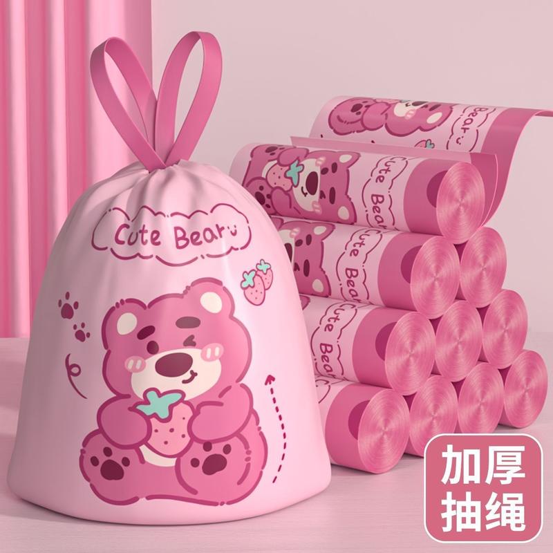 一次性袋子免撕一卷60只垃圾袋家用加厚草莓熊印花图案 垃圾袋
