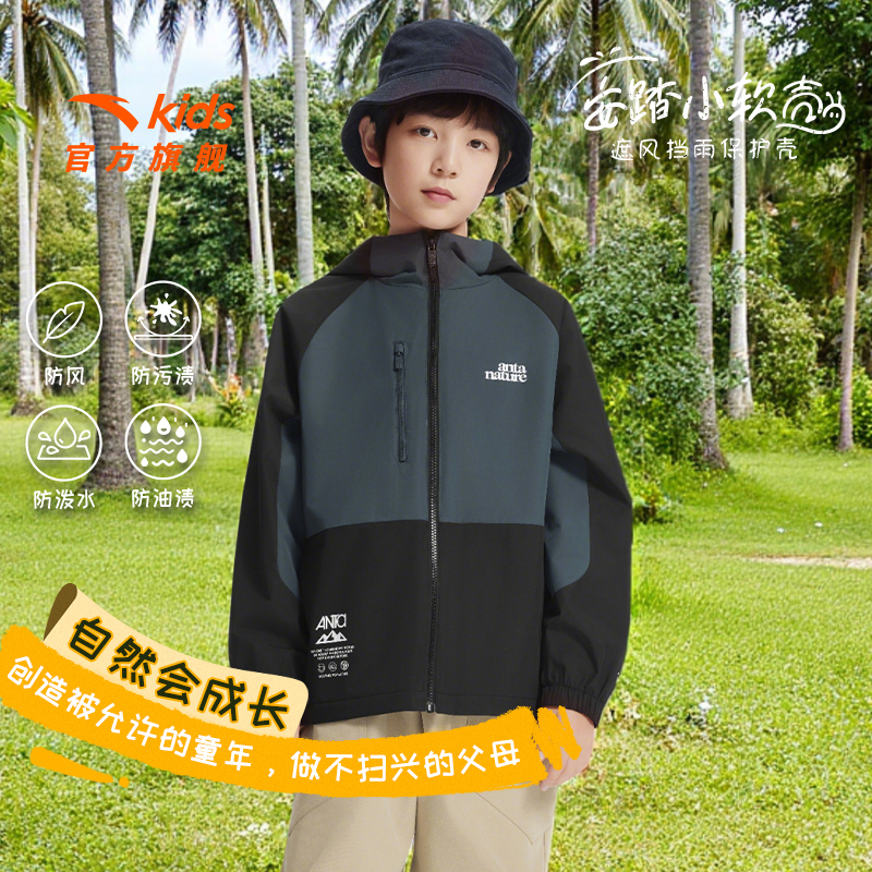安踏儿童男大童丝光绒运动上衣2025新款舒适青少年连帽厚外套