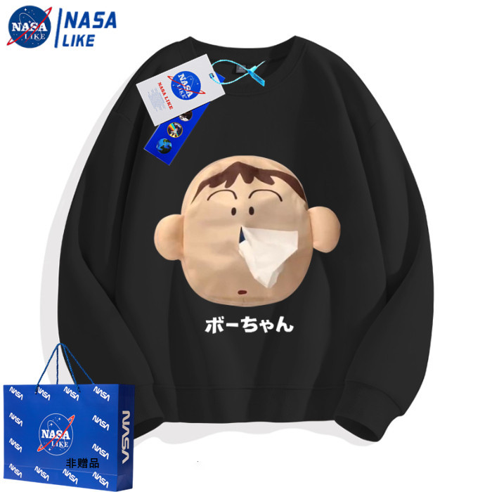 NASA慵懒风卫衣秋冬薄款阿呆抽纸衣服抽象搞笑儿童亲子装纯棉卫衣