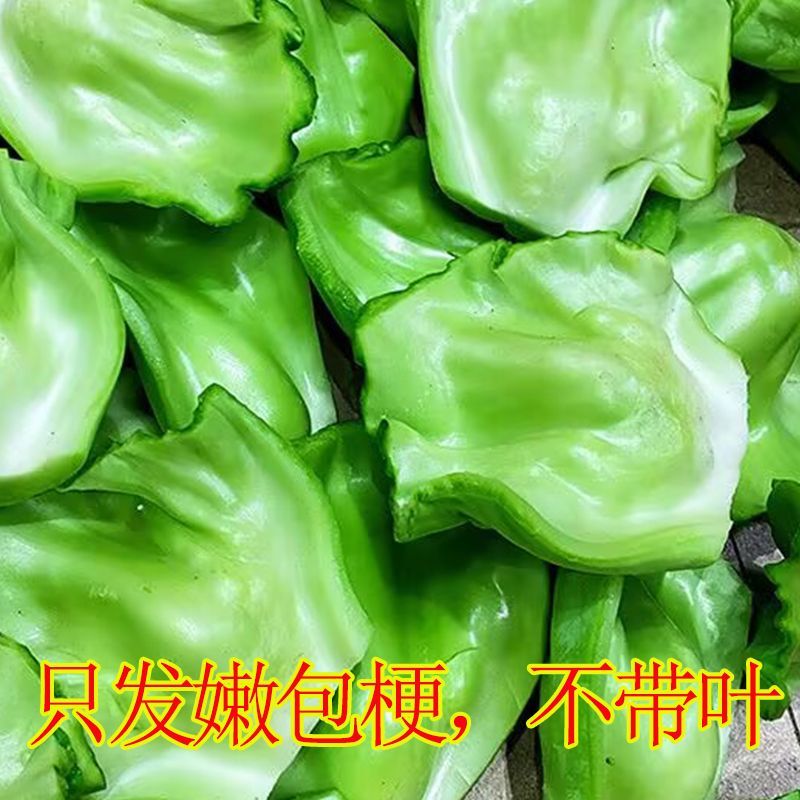 【四川广安】现发新鲜青菜块奶奶菜四川泡菜青菜梗正宗农民青菜块