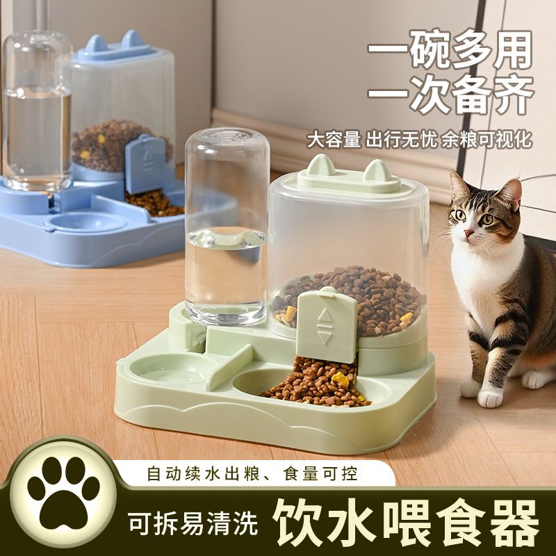 自动续水粮猫咪盆自动喂食盆水碗一体护颈宠物喝水喂猫神器自动gc
