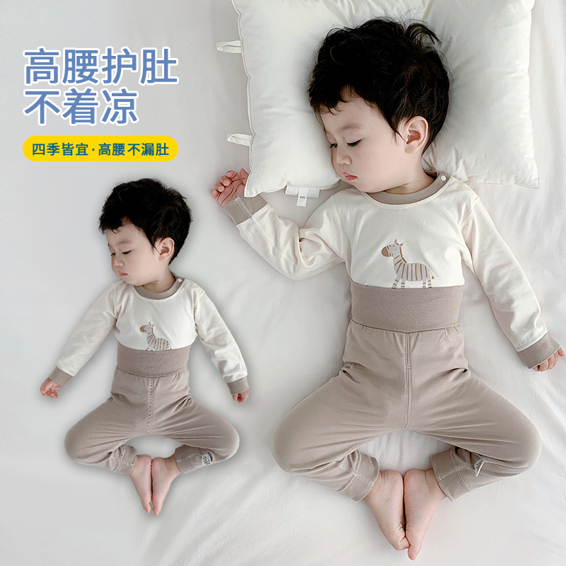 宝宝保暖内衣套装秋衣秋裤纯棉婴幼儿高腰护肚服儿童分体打底春秋