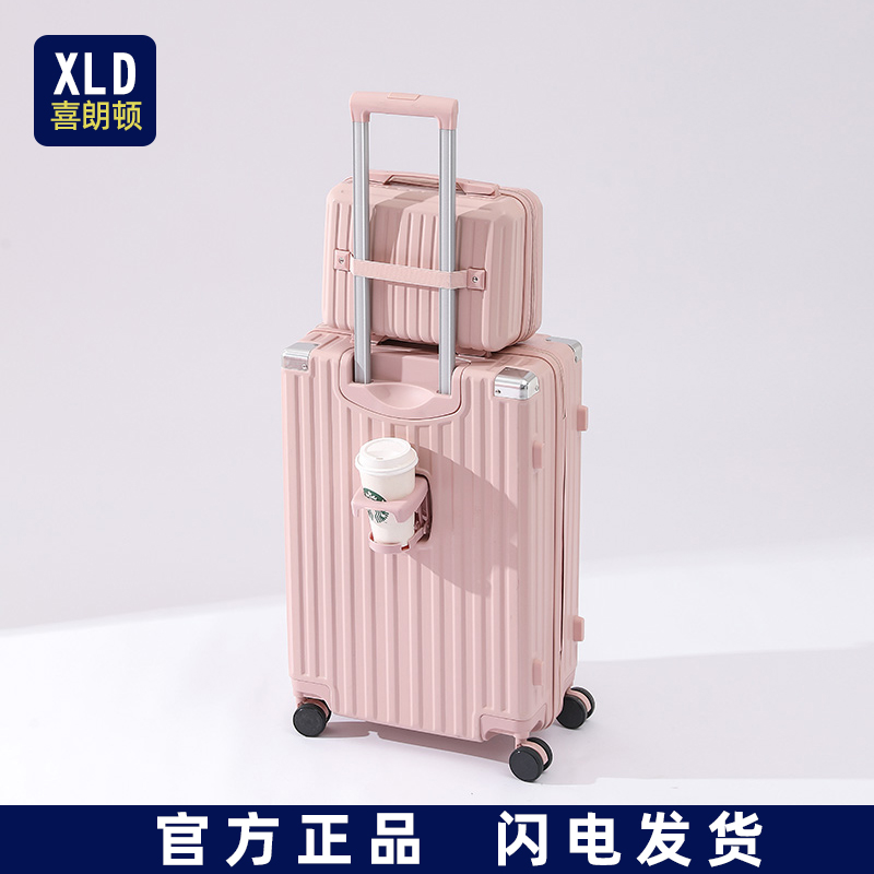 行李箱女款2024新款爆款20寸小型登机箱密码箱女拉杆箱包旅行皮箱