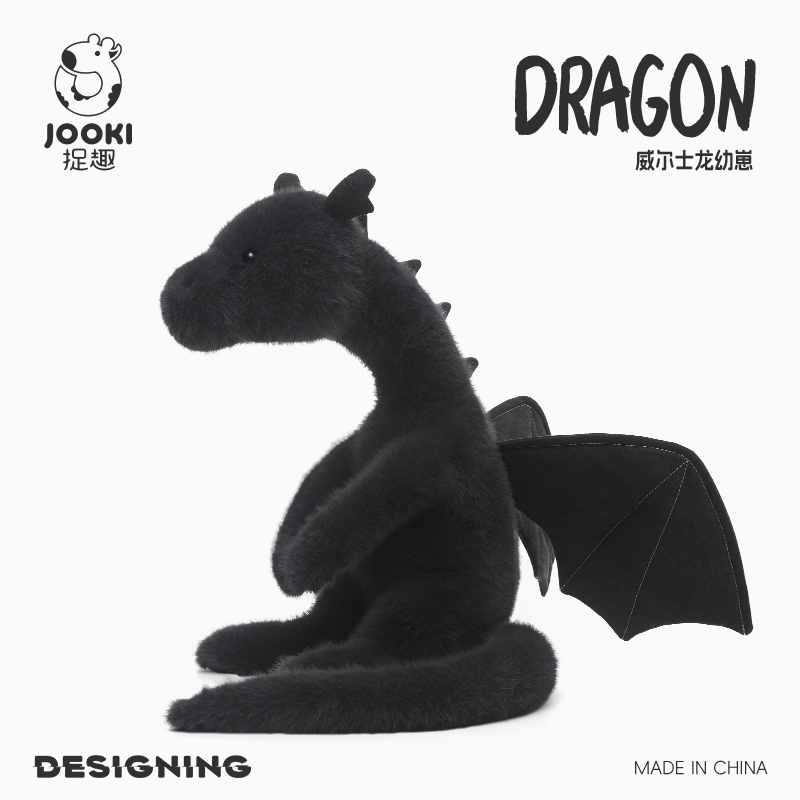 捉趣龙毛绒玩具小众网红公仔睡觉抱枕布娃娃生日礼物送女生友玩偶