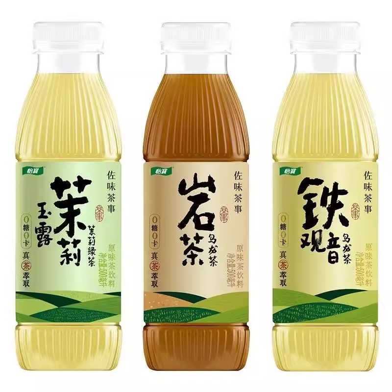 【15瓶装】怡宝佐味茶事茉莉玉露500ML0糖0卡无糖茶饮料批发整箱