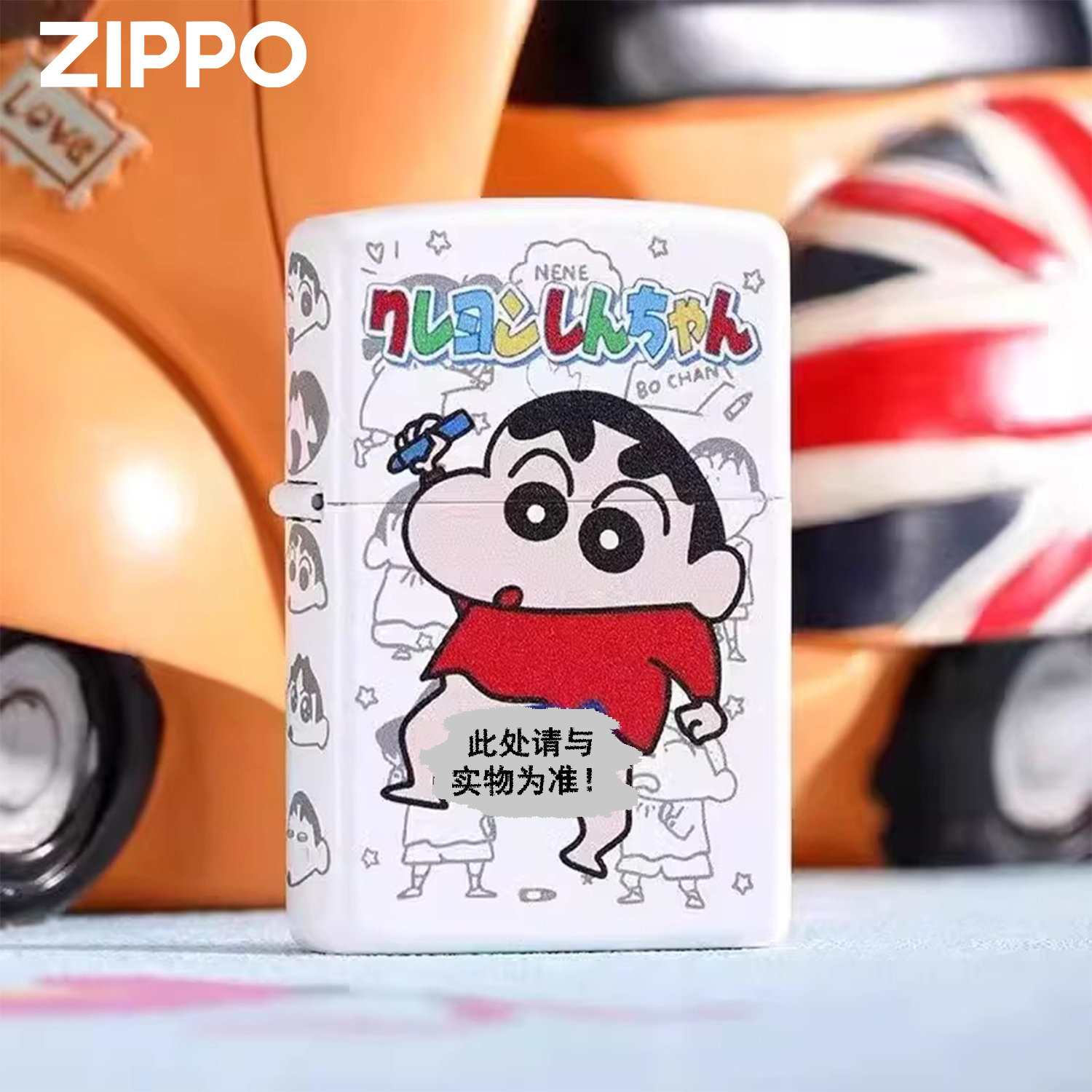 ZIPPO打火机 蜡笔小新J款彩印可爱煤油防风打火机送礼物DYX1J1