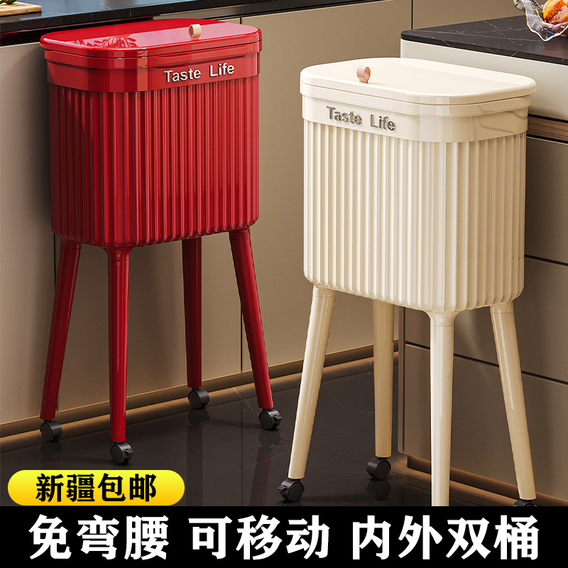 西邮哥【新疆包邮】垃圾桶家用高脚带盖免弯腰厨房客厅大号带轮移动
