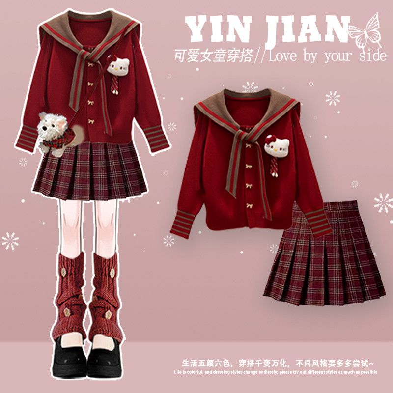 女童KT猫套装秋冬季2026新款学院风儿童毛衣外套格子百褶裙两件套