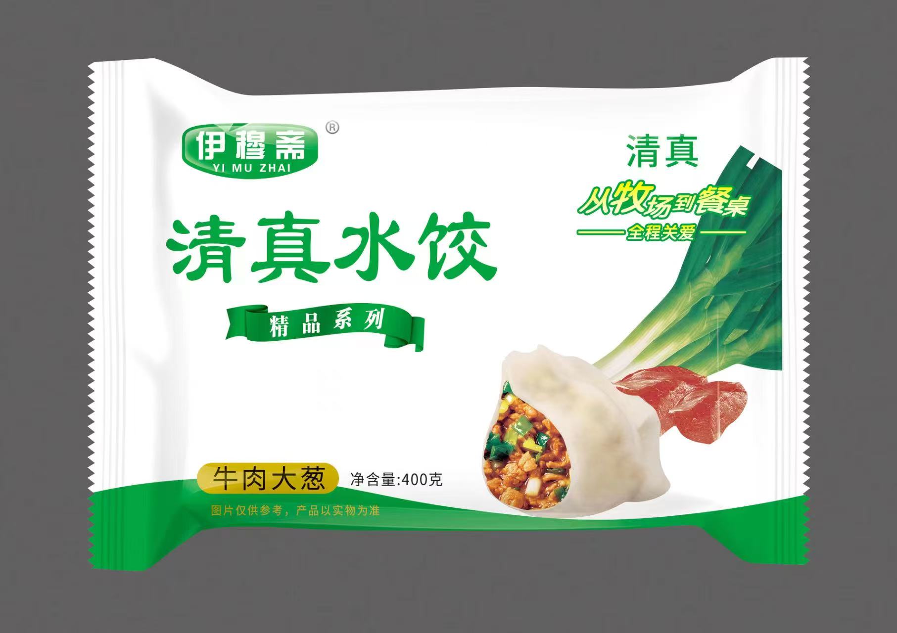 鲜牛肉鲜羊肉水饺400克速冻营养丰富现包手工水饺